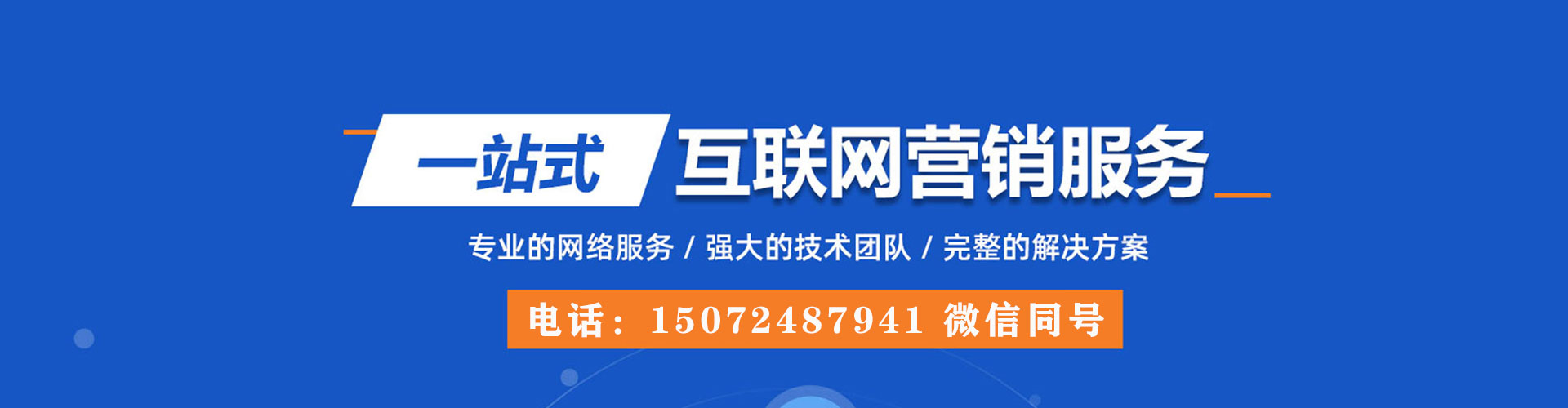 扬州信息流平台