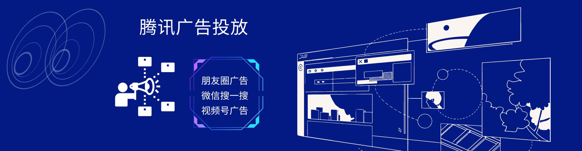 扬州网络推广竞价