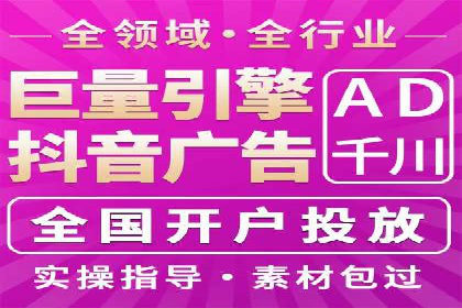 案例剖析：SEM公司助力中小企业快速拓展市场