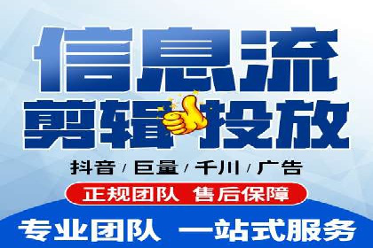 信息流广告案例解析与制作技巧